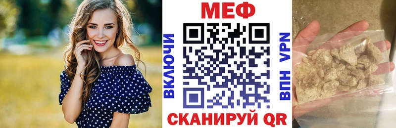 Купить закладку Сунжа Alpha PVP Мефедрон КОКАИН ГЕРОИН Конопля Гашиш