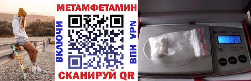 АМФЕТАМИН 98%  МЕГА ССЫЛКА  Сунжа 