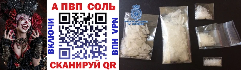 Alfa_PVP крисы CK наркотики Сунжа