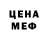 МДМА VHQ Nikolai Tiki