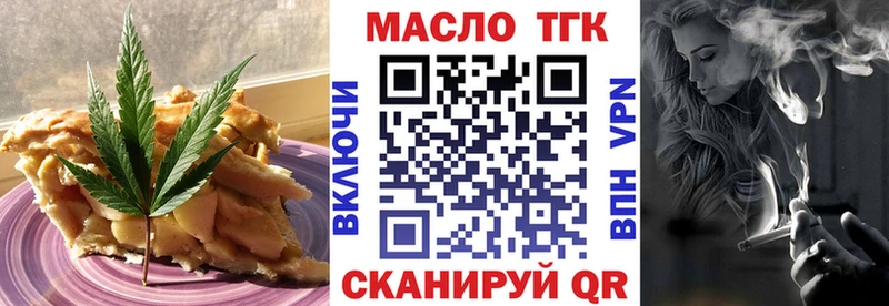 Печенье с ТГК марихуана  OMG ссылка  Сунжа 
