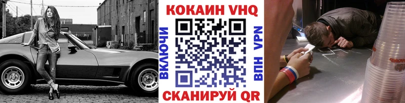 наркотики  Сунжа  мега tor  Cocaine Боливия 