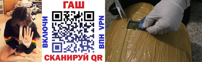 ГАШИШ ice o lator  Сунжа 