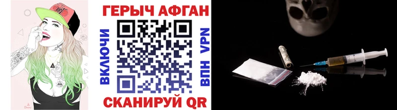ГЕРОИН Афган  omg как войти  Сунжа 