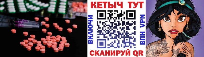 купить наркоту  Сунжа  Кетамин VHQ 