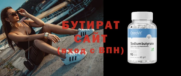 эйфоретик Аркадак