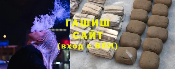гашиш Армянск