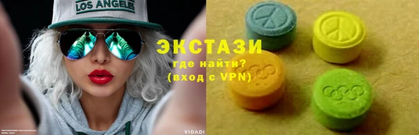 гашиш Армянск