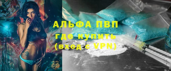 гашиш Армянск