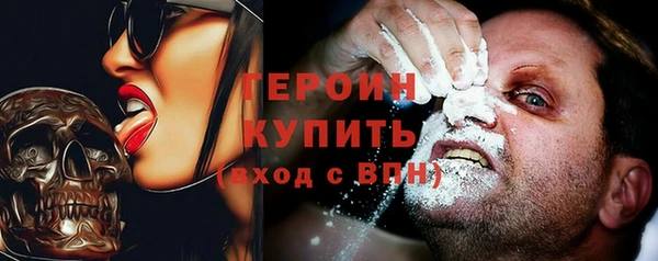 бошки Нефтекумск