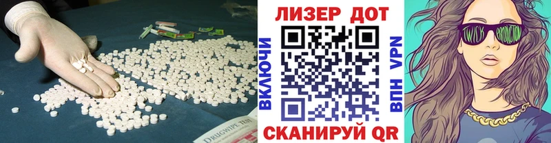 LSD-25 экстази ecstasy  Сунжа 