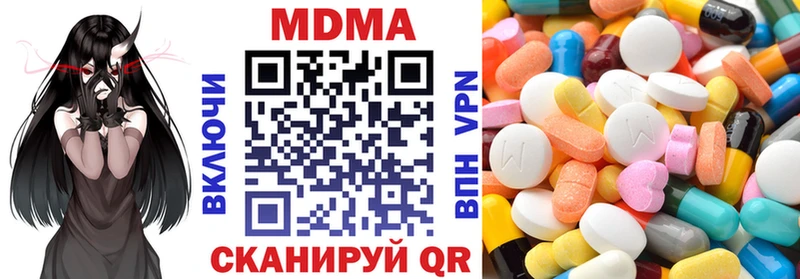 darknet официальный сайт  Сунжа  МДМА молли 