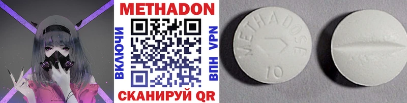 darknet Telegram Сунжа Метадон кристалл