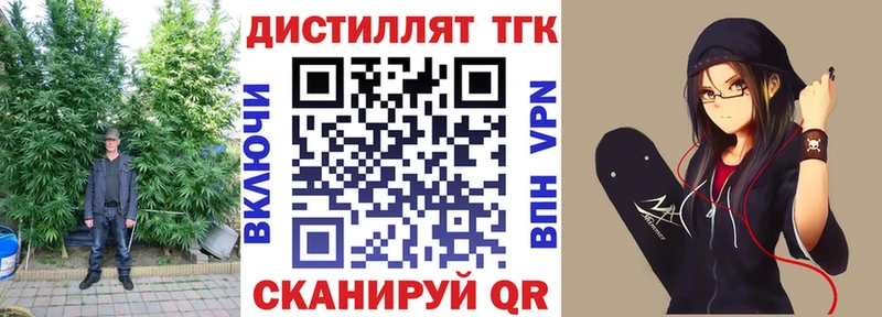 blacksprut маркетплейс  где купить наркотик  Сунжа  ТГК вейп с тгк 