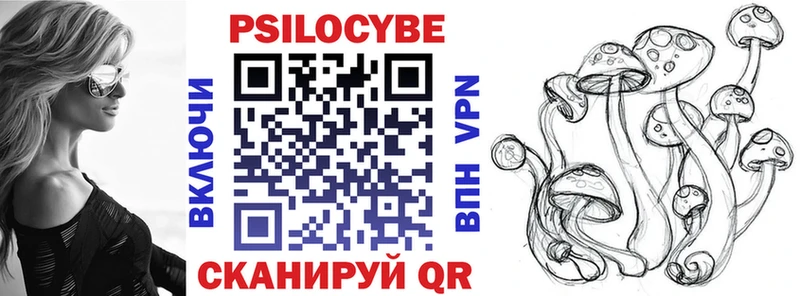Галлюциногенные грибы GOLDEN TEACHER  Сунжа 