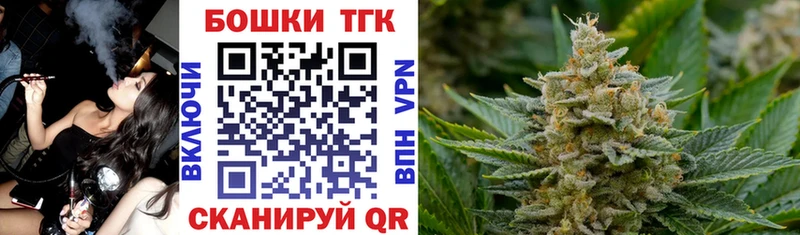 Конопля AK-47  купить  сайты  Сунжа 